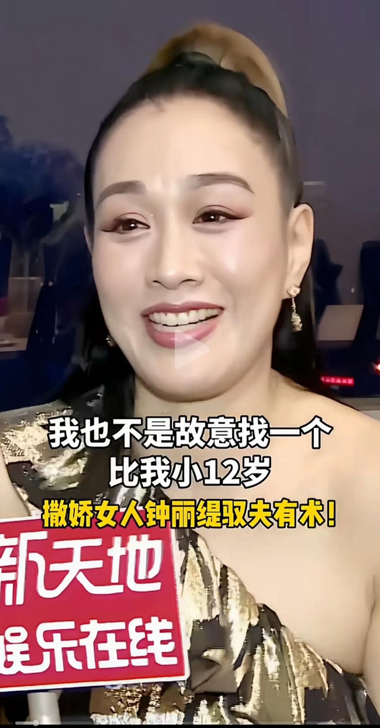 钟丽缇虽然56岁了，依旧风韵犹存，跟她老公张伦硕一起的时候，像小女生一样的撒娇，