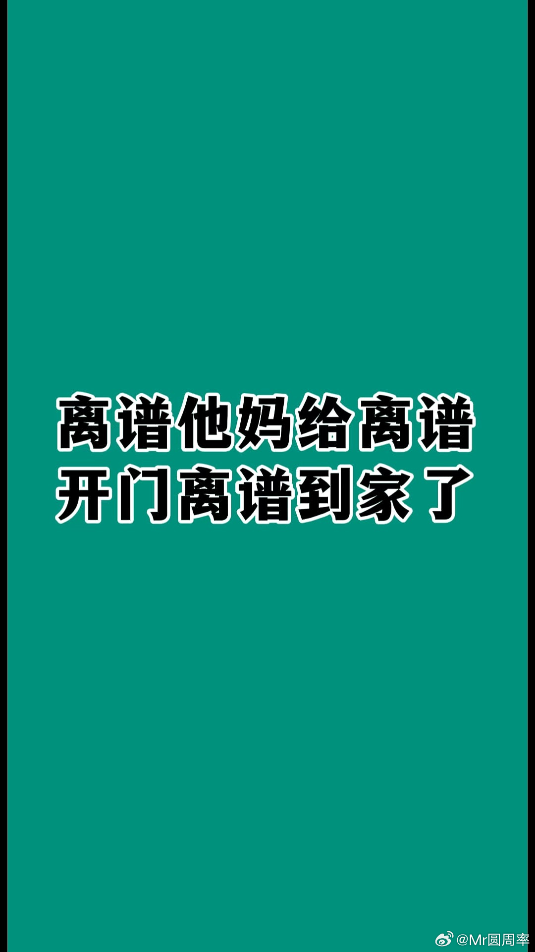 今天听到的最牛逼的笑话：小鹏这套VLA2.0是因为何小鹏拜访了某位国内知名企业的