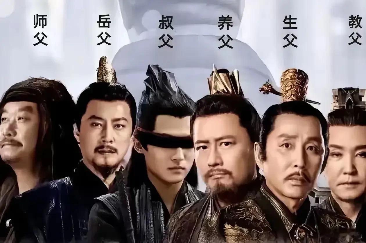 范闲的6个爸爸中其他5个爸爸对范闲是保护爱好唯独只有亲生爸爸对他各种算计呢 ​​