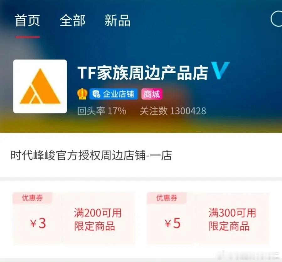 时代峰峻这折打得太狠了！ ​​​