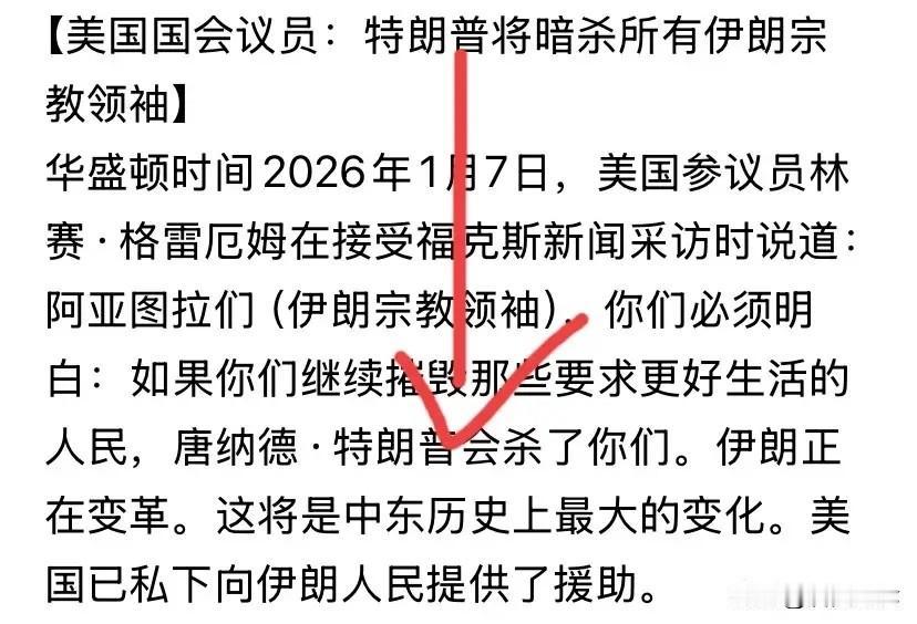 美以VS伊朗“二番战”即将打响，对双方来说此战皆是“生死局”，谁都输不起，但赢家