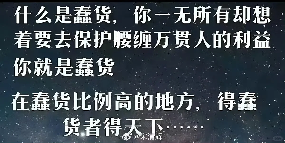 无脑粉丝太多了