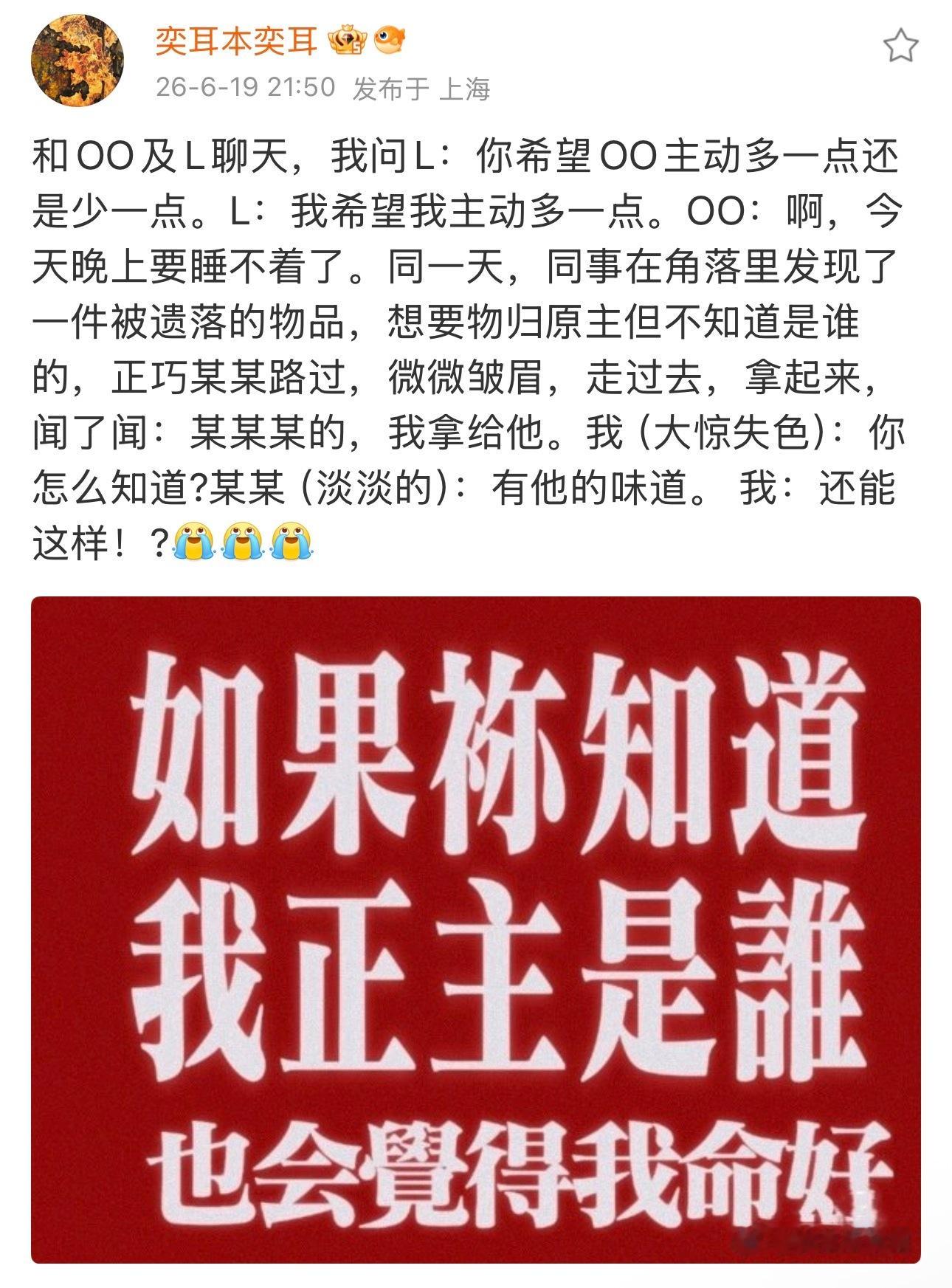 看得出nj是真的很着急票卖不出了，这种🈚🧠爽文都写出来了，还一天写两篇nj不