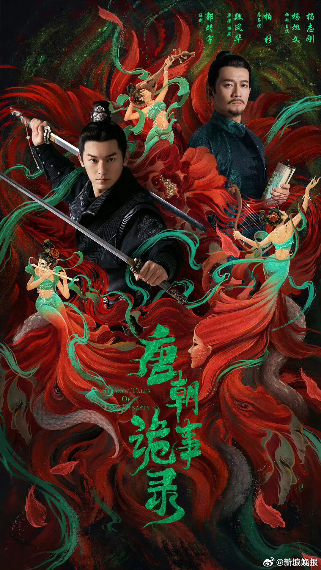 【这些古装探案剧顶流你不能错过】逻辑在线+剧情高能+服化道走心，一案接一案根本停