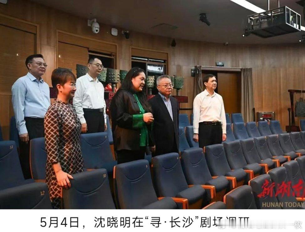 5月4日，湖南省委书记沈晓明在长沙调研新消费。省领导刘红兵、周海兵参加。 ​​​