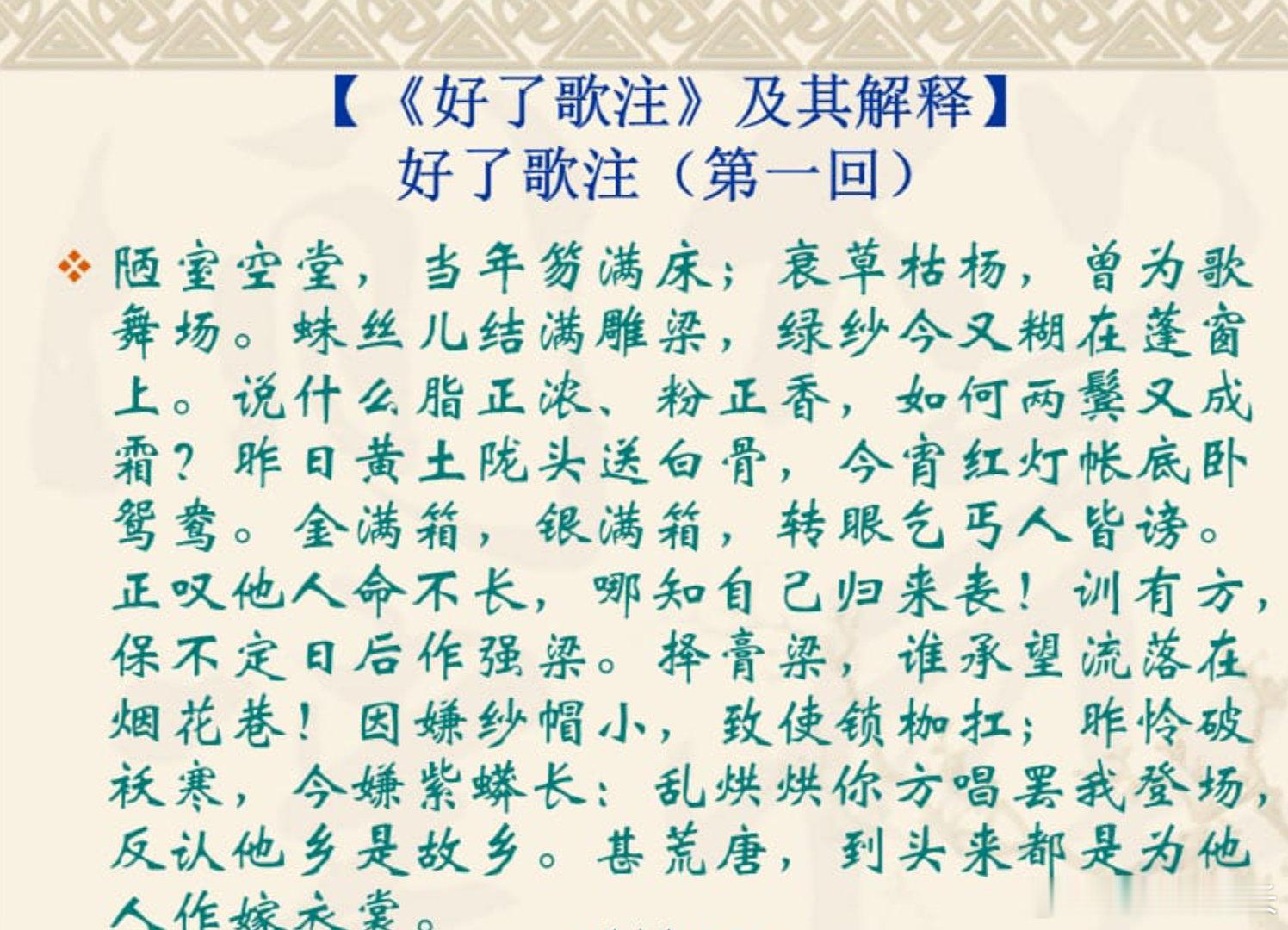 昨天美股也是真的行情老友们都知道，行情继续延续咱们的判断弱势震荡。昨天指数又是冲