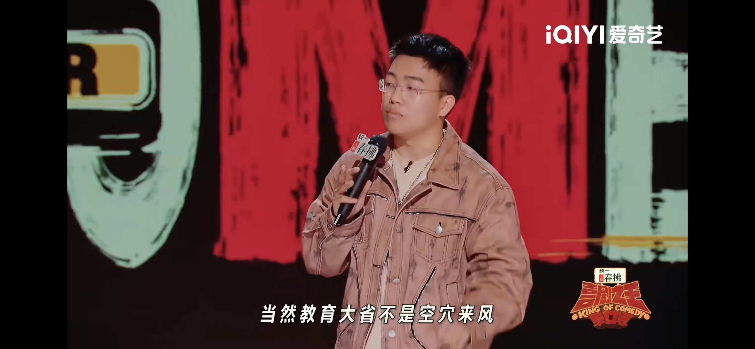 在老家有钱是因为钱花不出去 于渤在节目里提到，同济毕业留上海，老家同学靠父母买车