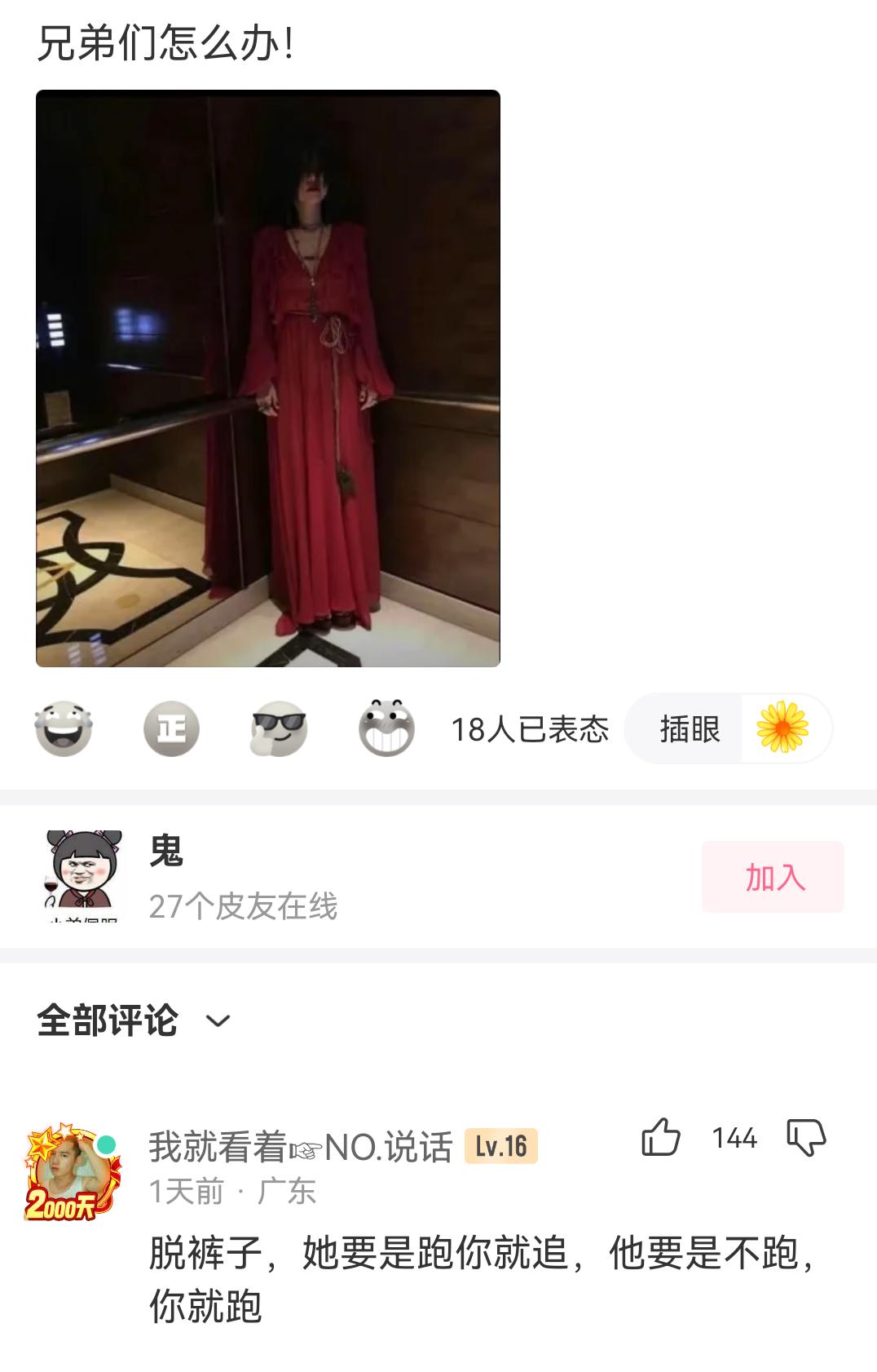 爆笑神评论！！！自古评论区出人才 看一遍笑一遍 逗你一笑😅😅😅烦恼忘掉 看