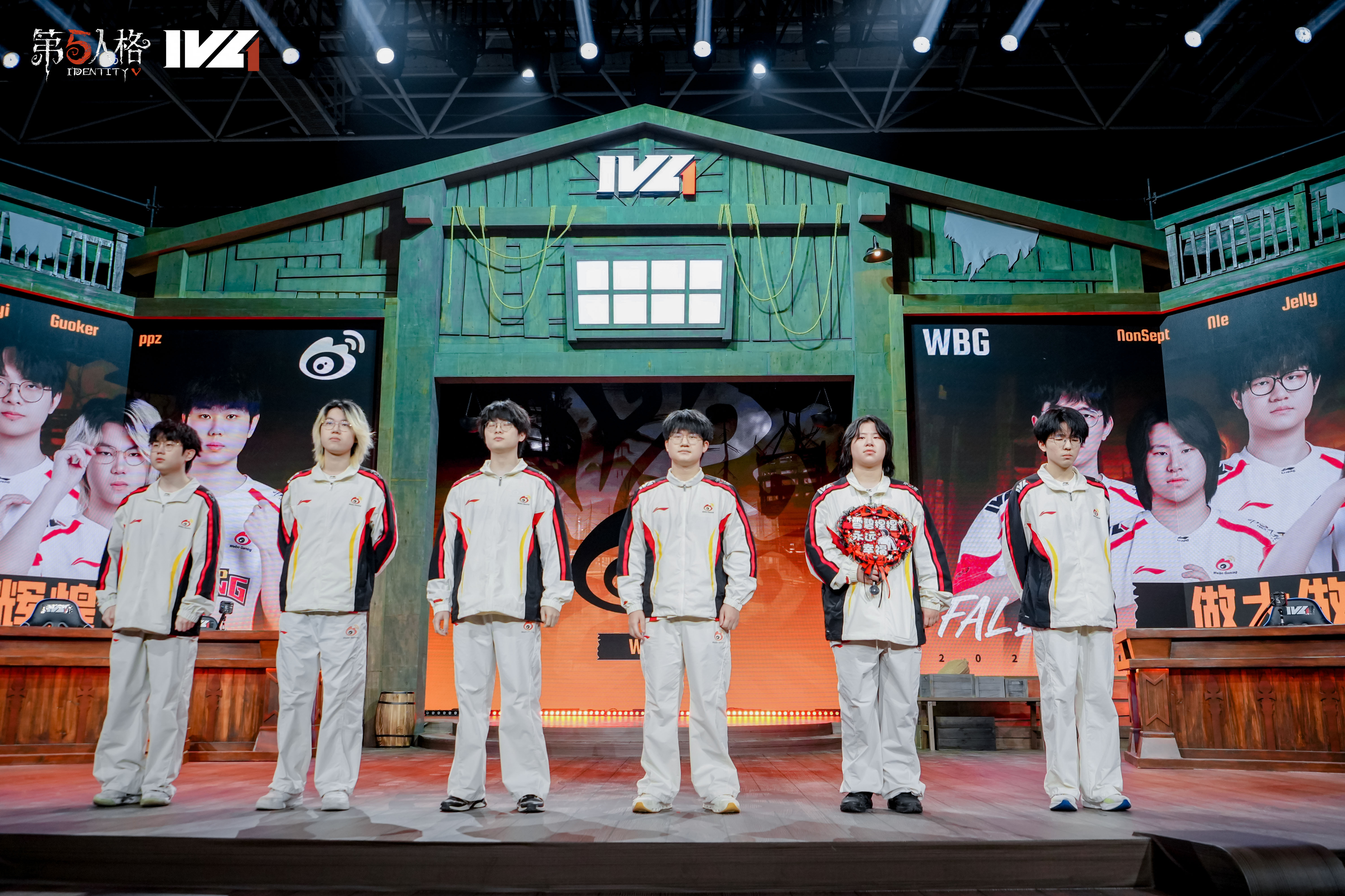 北京WBG第五人格战队达不溜笔记2026IVL秋季赛 【赛场返图】2026IVL