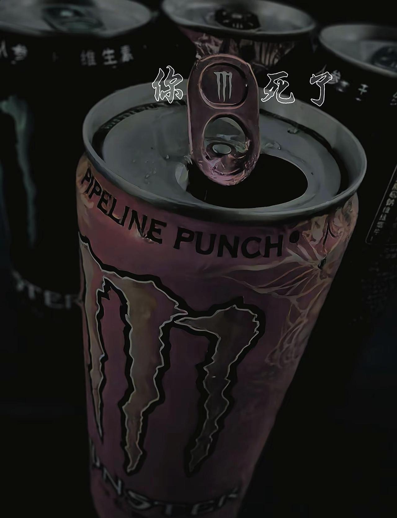 他什么地方吸引你 去学过来 干掉他.魔爪 你萌死了