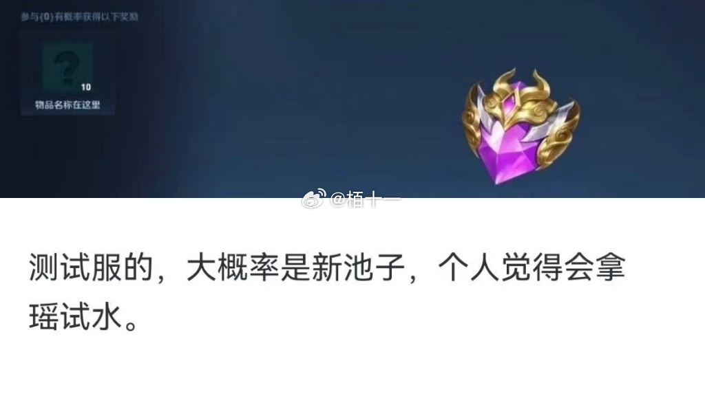 新池子……新的圈，圈红眼了啊家人们🙊🙊，把这个暑假当年过啊[费解][微笑]#