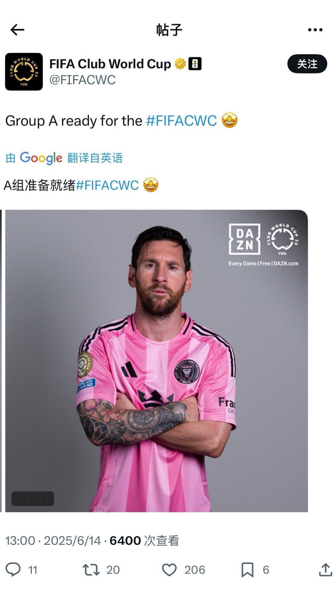 梅西[超话]  【既来之，则战之[努力]】FIFA世俱杯发布梅西定妆照——“A组