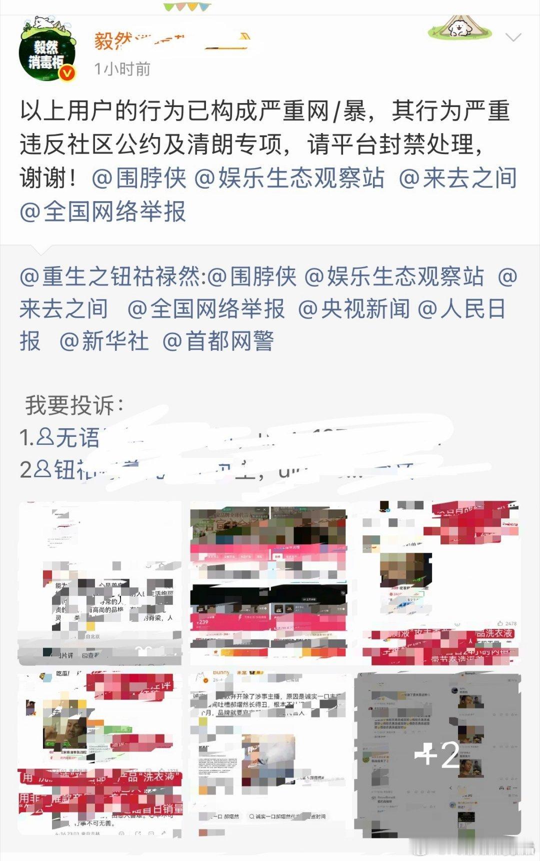 自从315端了最便宜的水军公司，iejj空瓶水平一落千丈，正面玩不过，就开始玩阴