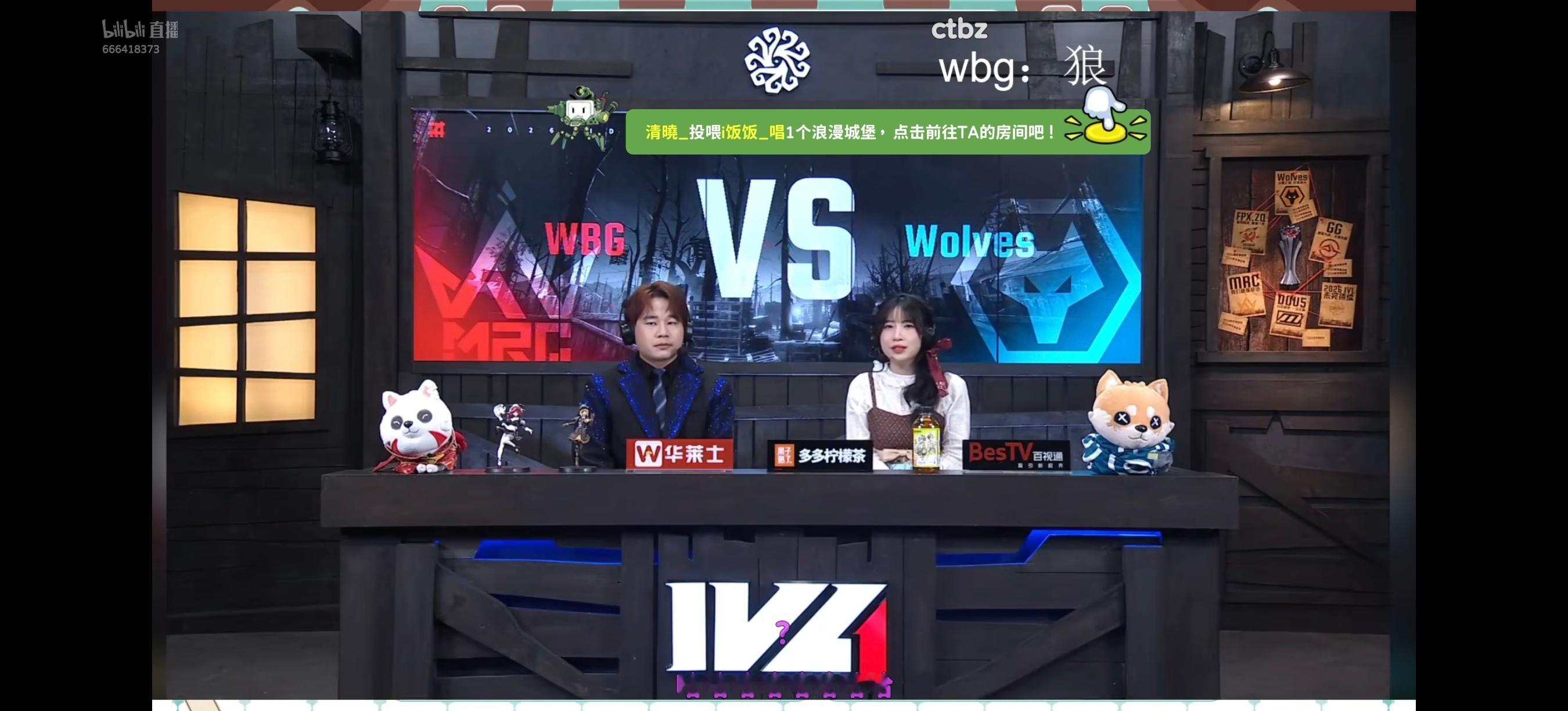 wbg后面是什么？