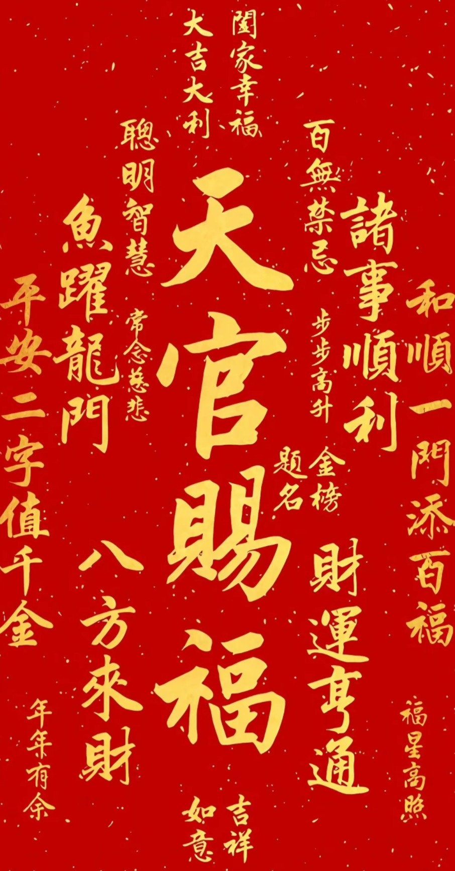 本周做什么都顺的星座2025老己辛苦了，2026马到成功！诸事皆顺！ 