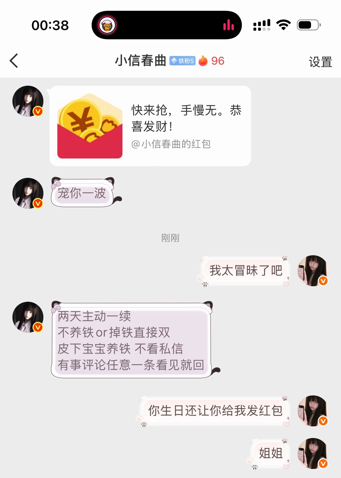 生日快乐~(¯▽¯~)~在这美好的日子里我要送你三千万千万要幸福千万要快乐千万要