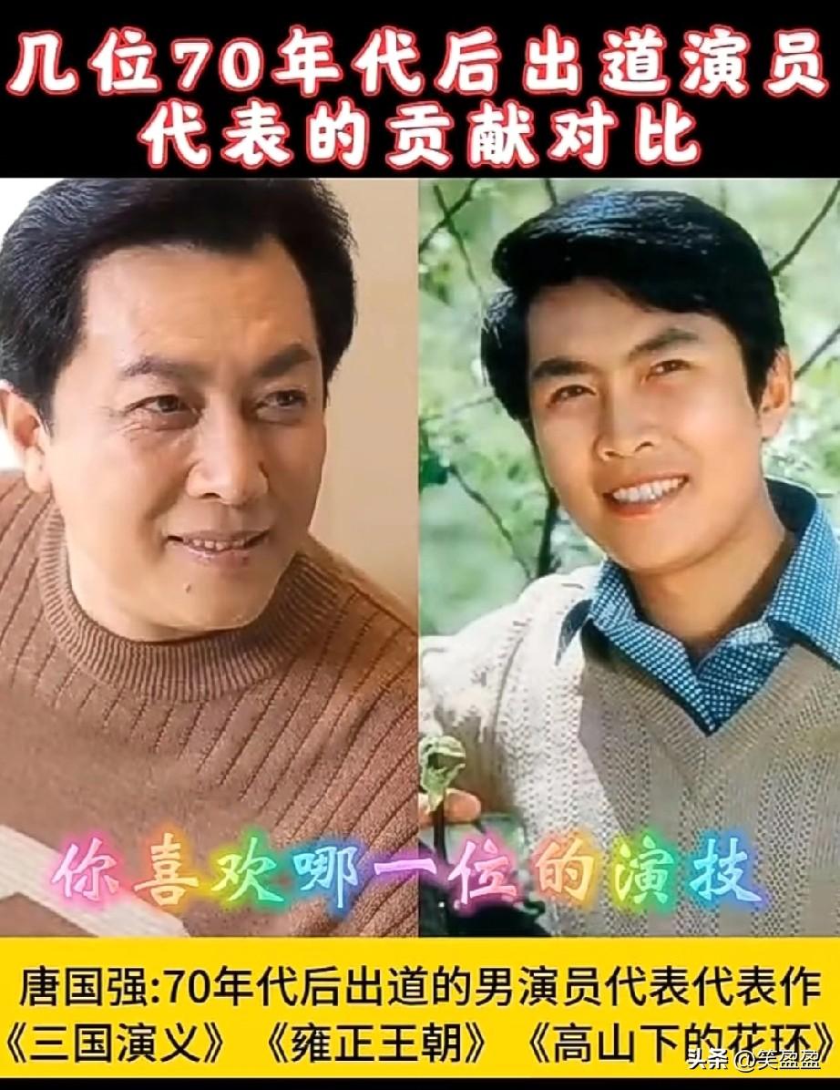 五位70年代后出道的演员代表的贡献对比，你更喜欢哪位的演技？