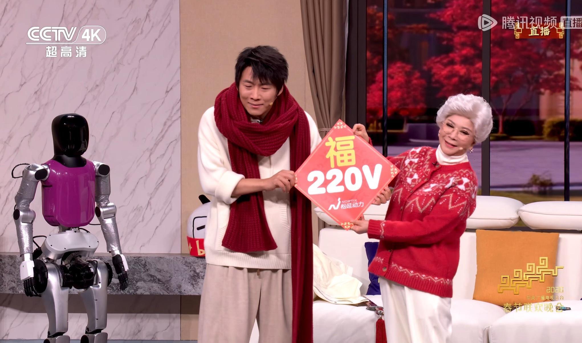 春晚这节目，豆包、B站给了多少钱啊？ 