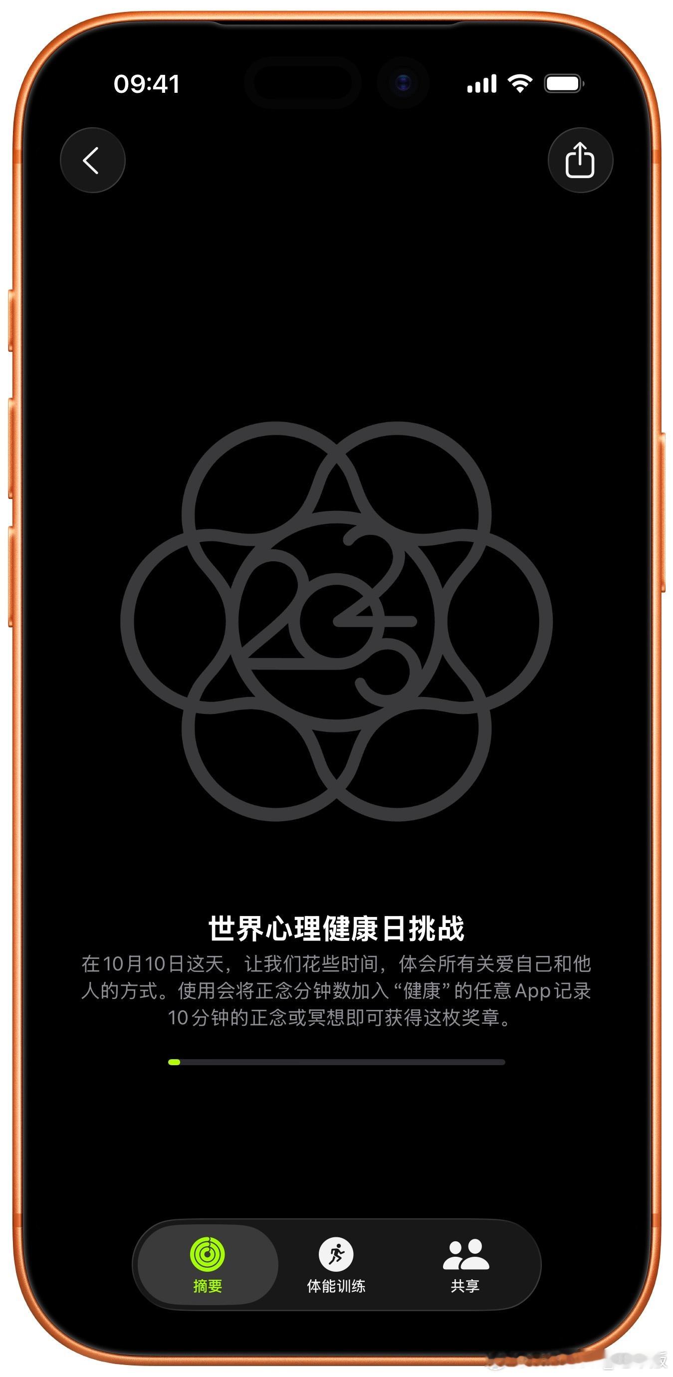 用Apple Watch的小伙伴今天有新徽章⭐️apple watch数码 ​​