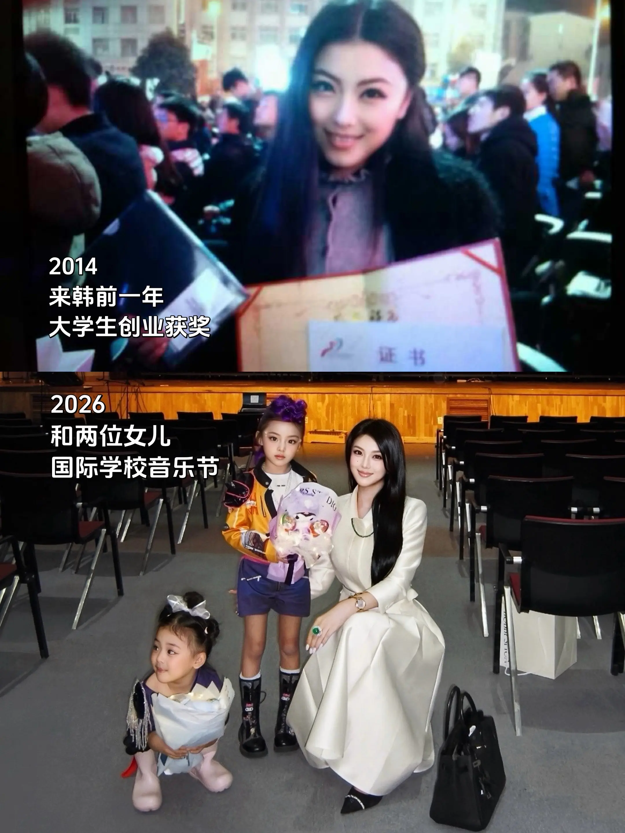 亲爱的冷冷 泡女士 等你俩长大之后了解妈妈来时的路 也会为我感到骄傲吧