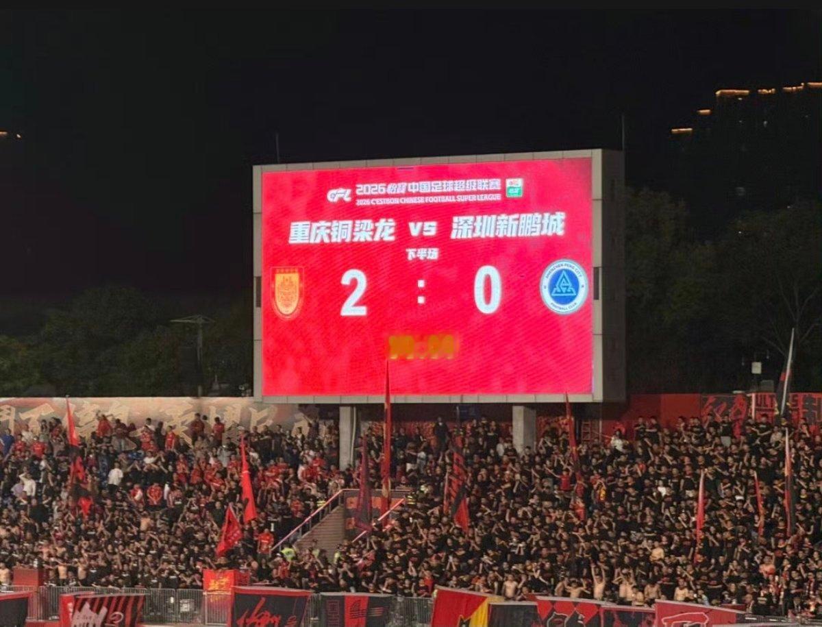 重庆铜梁龙队又赢了，新赛季开局6轮不败！4胜2平，再次暂时登上积分榜第一2026