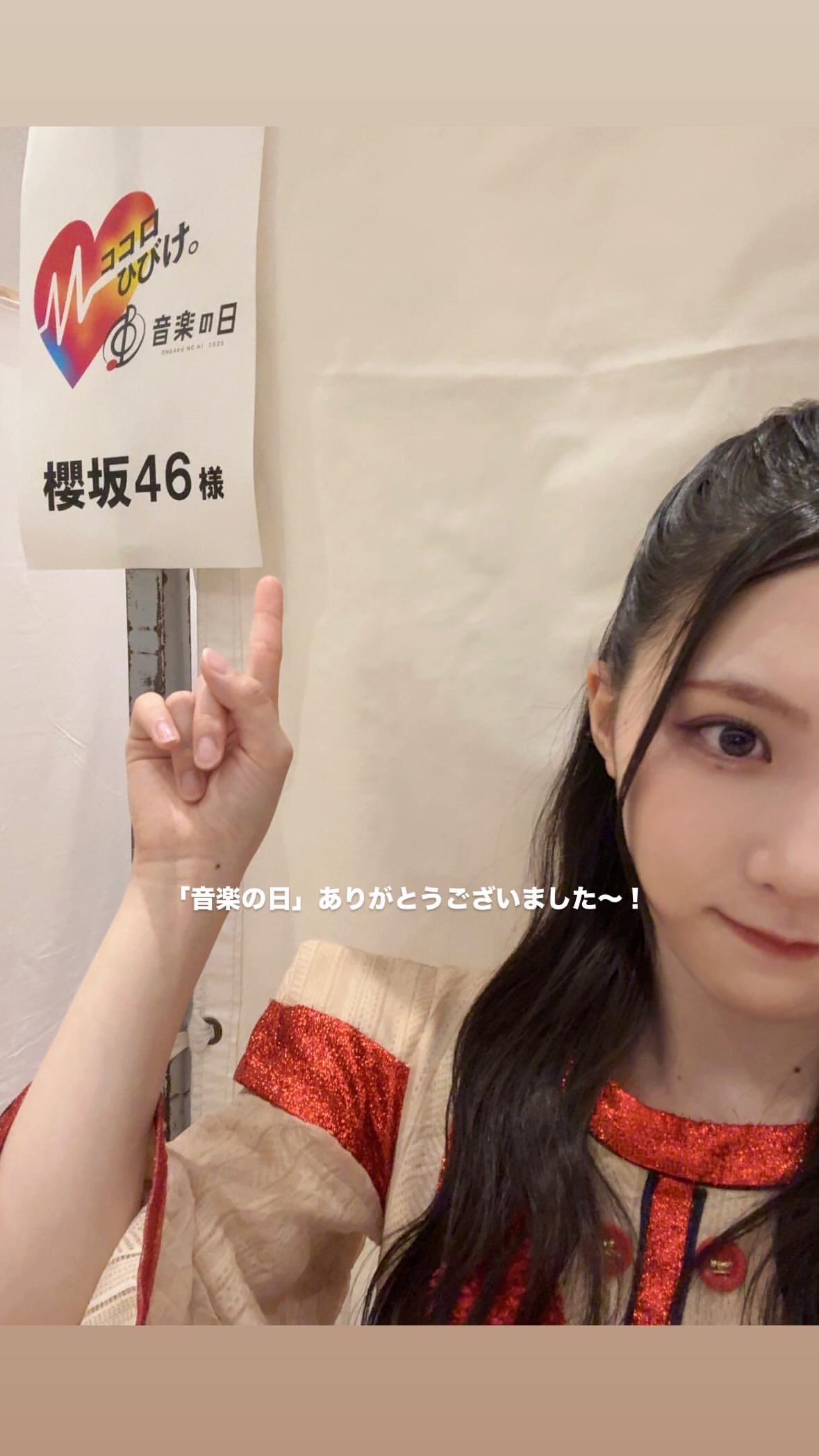 谷口愛季　あいりぐらむ ​​​