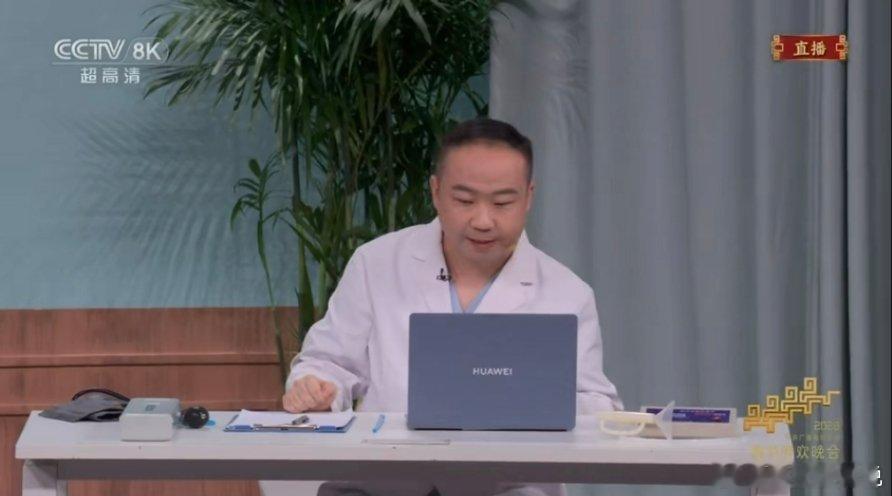 春晚华为元素拉满呀你看到哪些产品了？Mate80直播神器