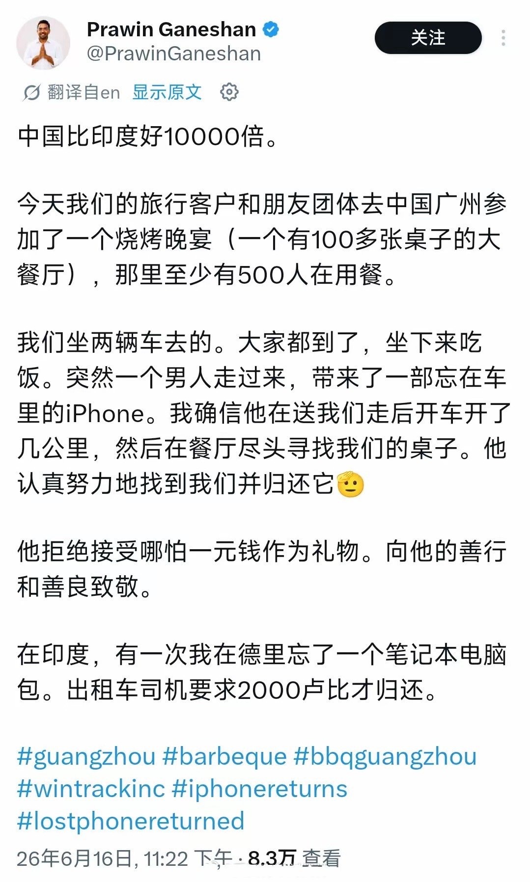 印度人感慨：中国比印度好10000倍！并举个例子来说明不能让印度人相信他的话，不