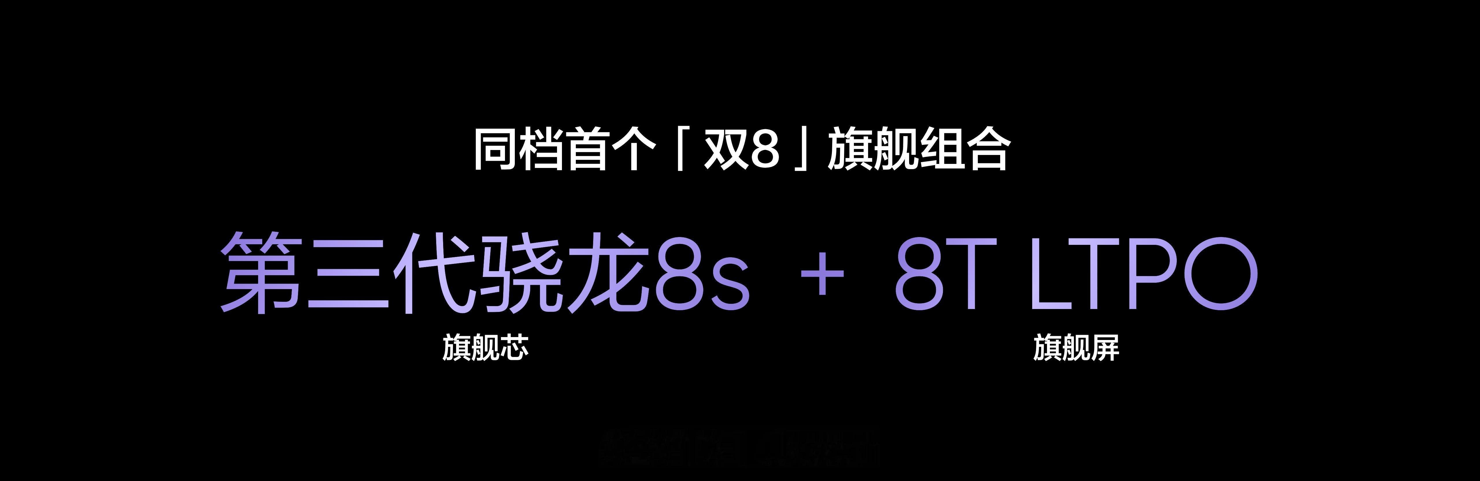 真我 GT Neo 6 的屏幕依然用上了京东方「无双屏」，8T LTPO，0.5