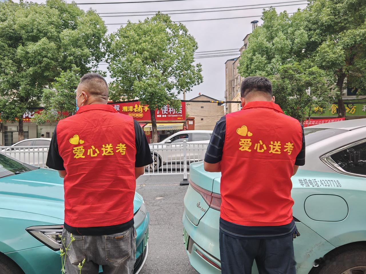 暖心送考，免费接送！云梦的士好样的！