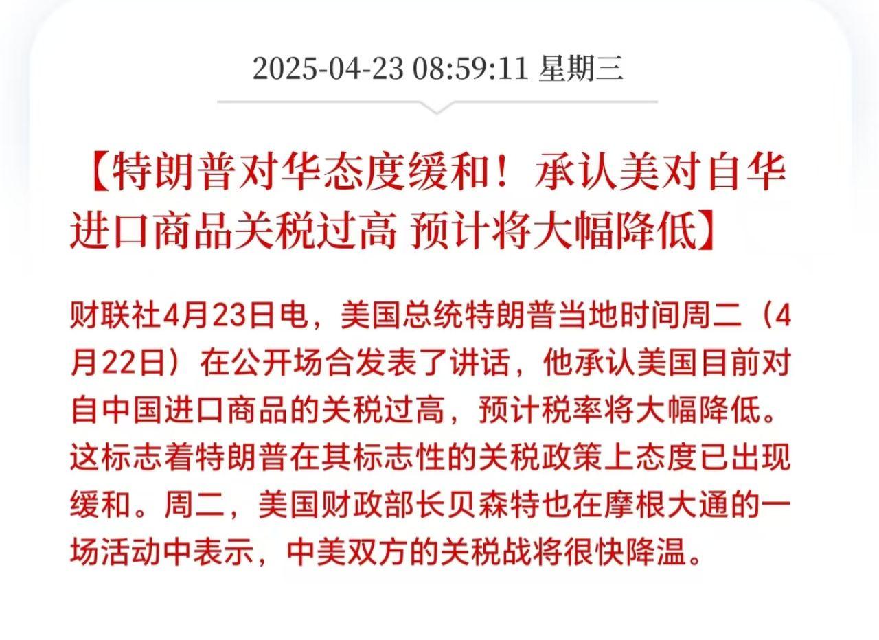 关税