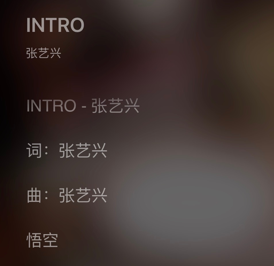 你们有没有试过 整张专辑循环 然后回到intro我发现了一个惊人的设置！！或许无