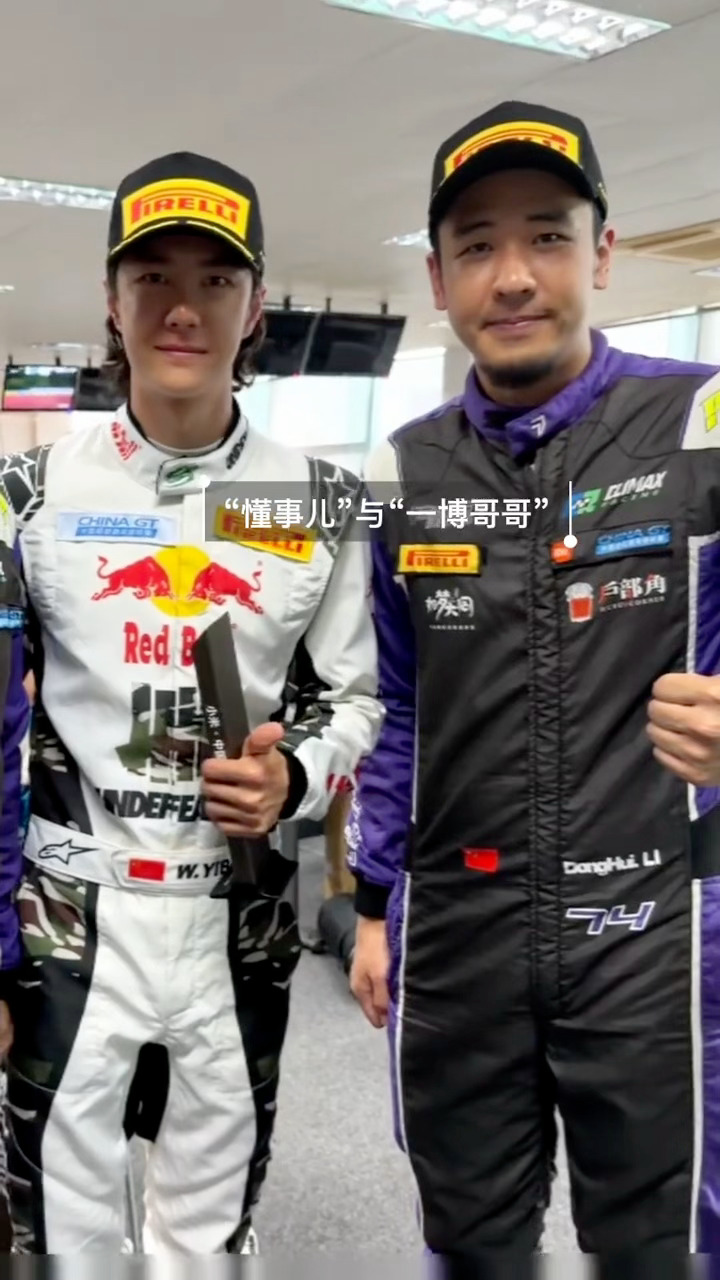 ！！！！老公你又和别人合照了 