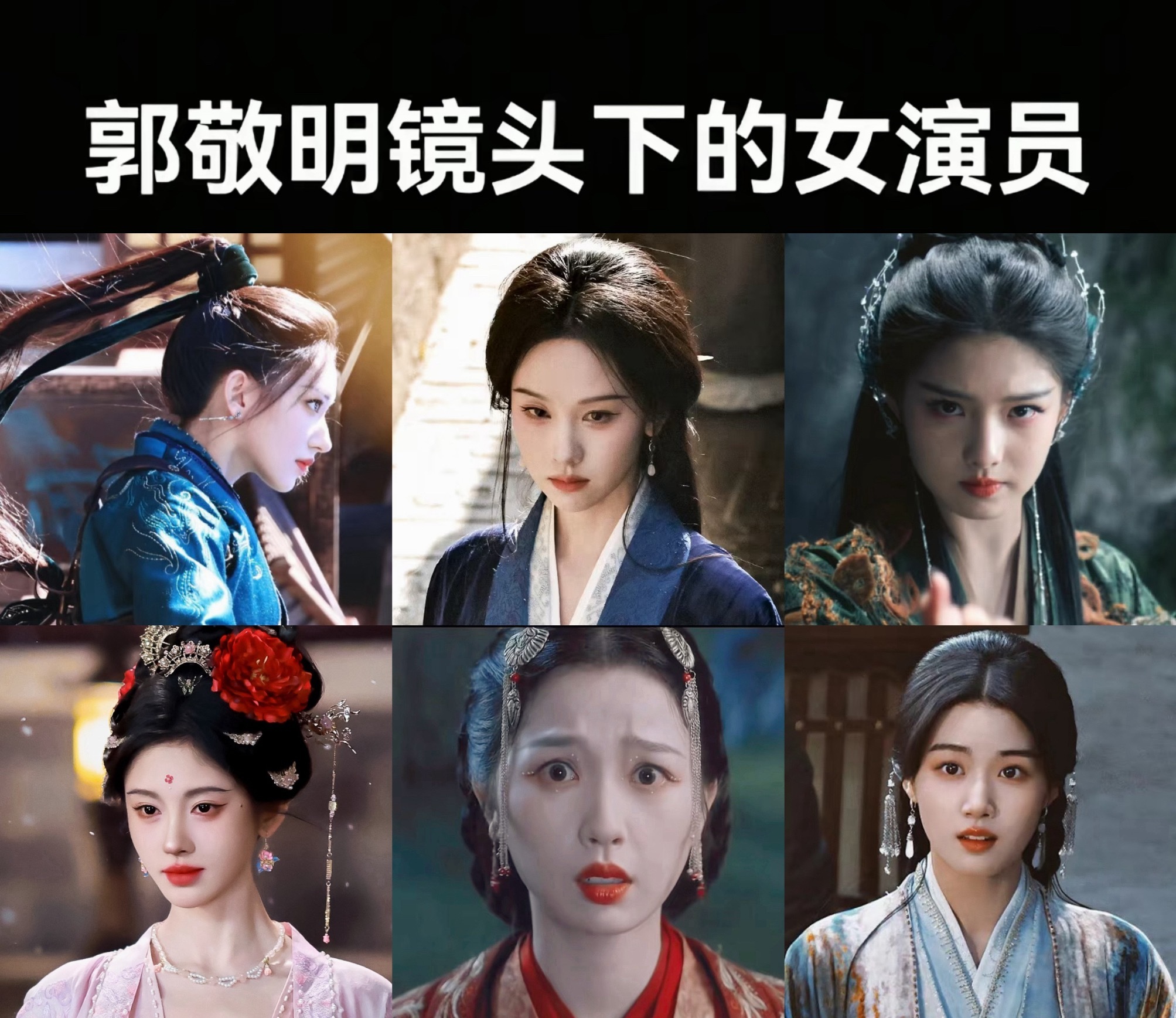 不敢想象郭敬明作为一个颜控，当时拍得有多痛苦… 