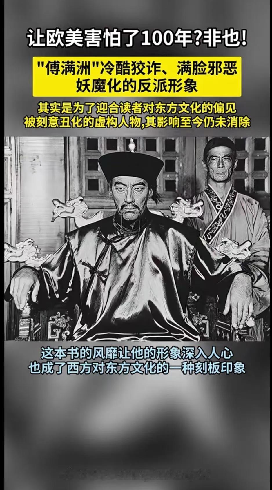 有没有发现国外对中国的抹黑和诋毁太多了，一个女生重犯，都被国外各种颂扬，鼓吹成独