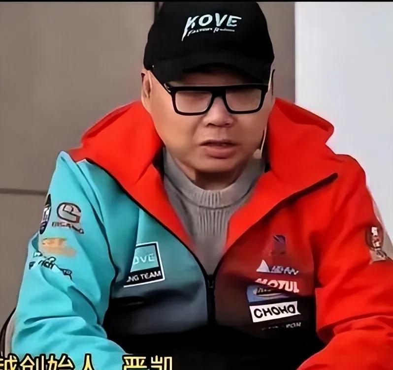 这是凯越董事长严凯，当年凯越二股东总经理张雪净身出户将所持35％无偿转给严凯，严