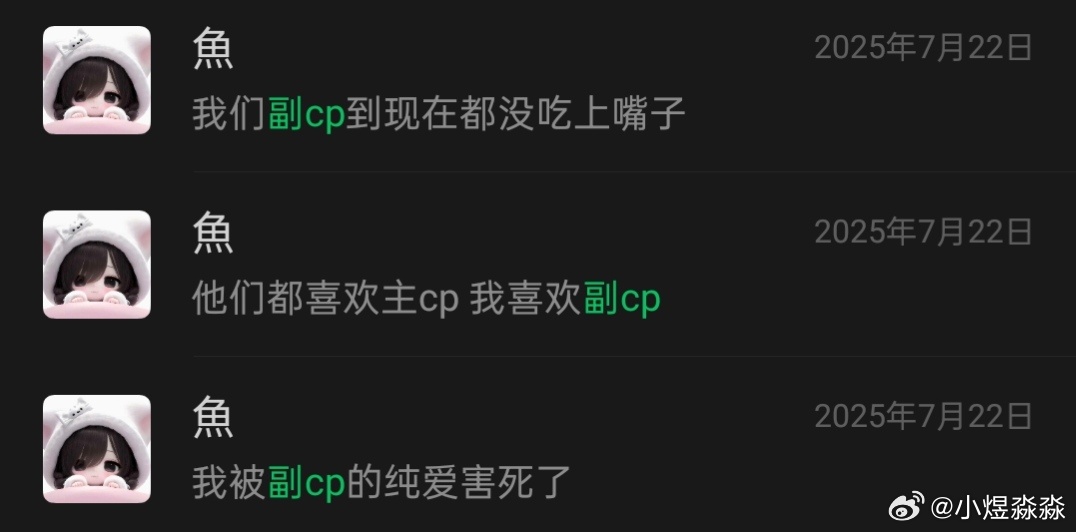 怎么越看越模糊了🥺🥺🥺 