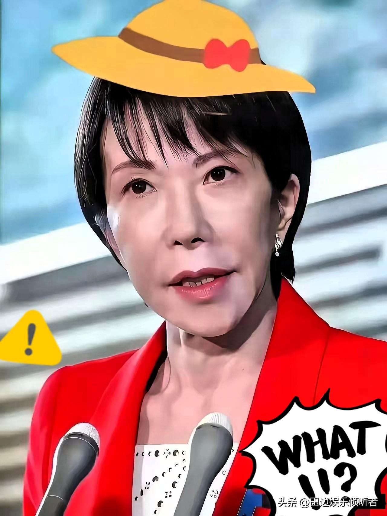 没人想到，这步棋日本走得这么绝。就在几个小时前，2026年4月2日上午，日本东京