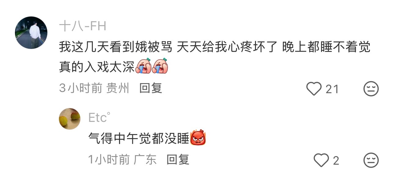 是真的，很珍惜《主角》的追剧氛围吵归吵，但是大家讨论的点都是围绕剧情和角色展开的