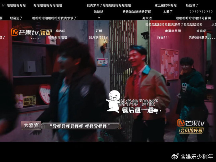 大侦探这段舞抽象到没边了大侦探大张伟简直是抽象舞适配天花板，一整个融入异怪天团，