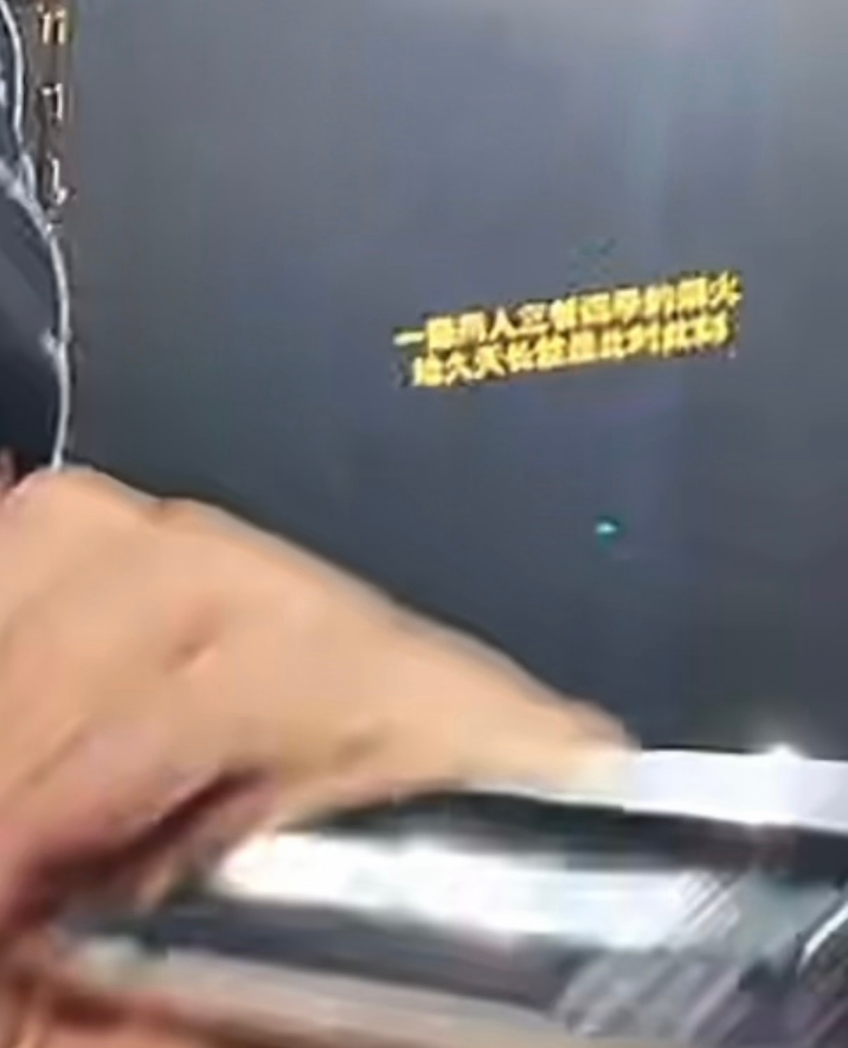 地久天长