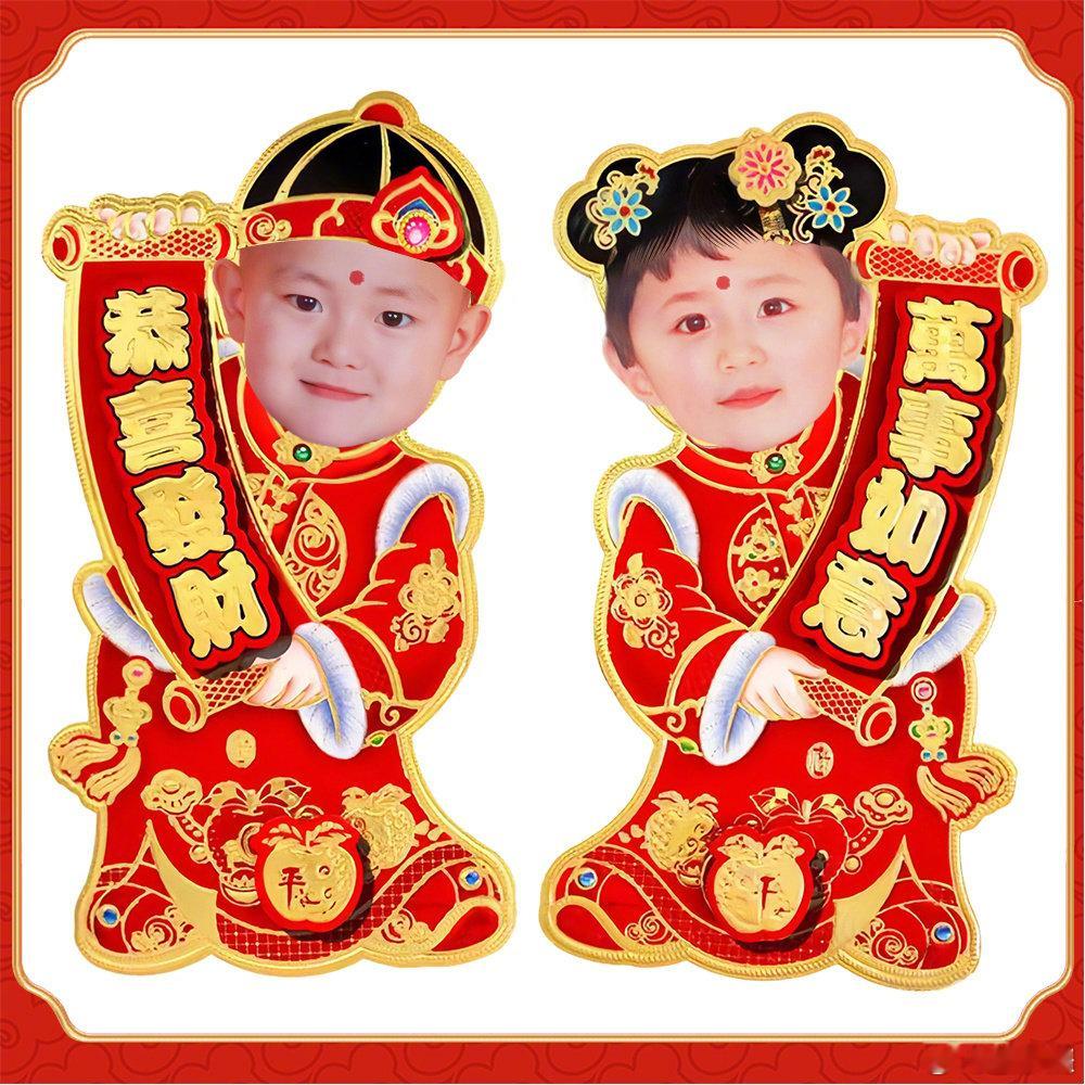 那金童玉女的年画，喜庆又好看，藏头诗还这么有创意，真的太绝了！ 