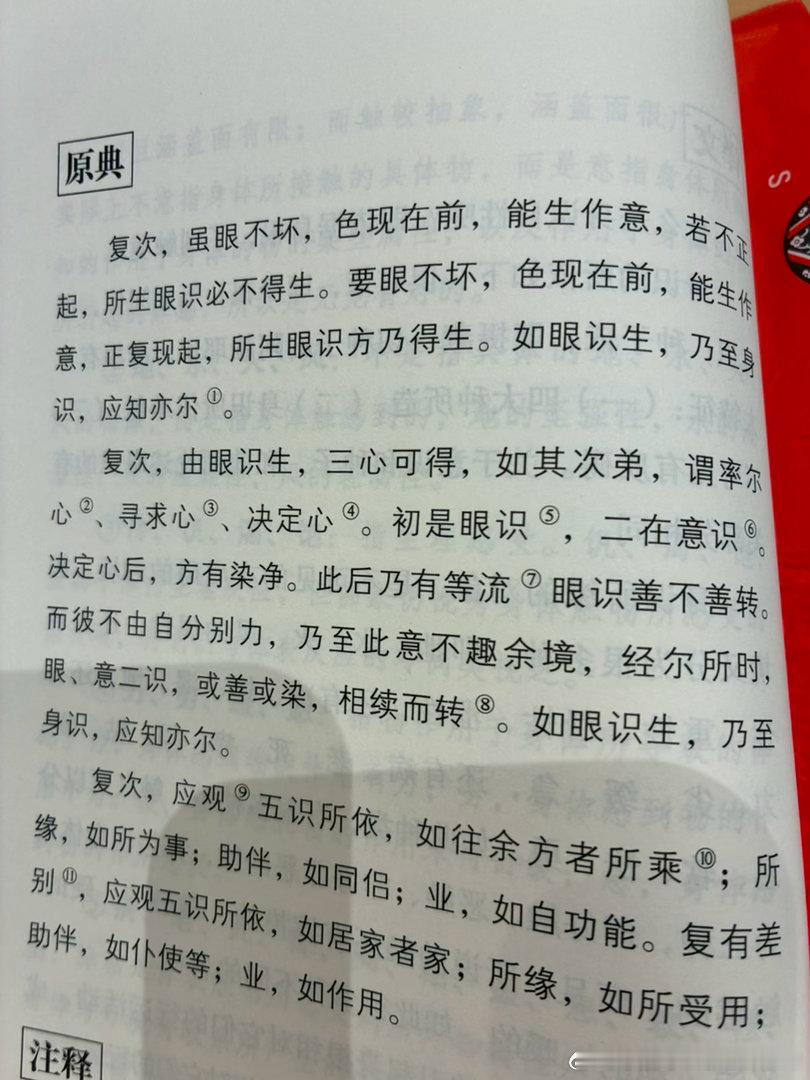 长脑三连 