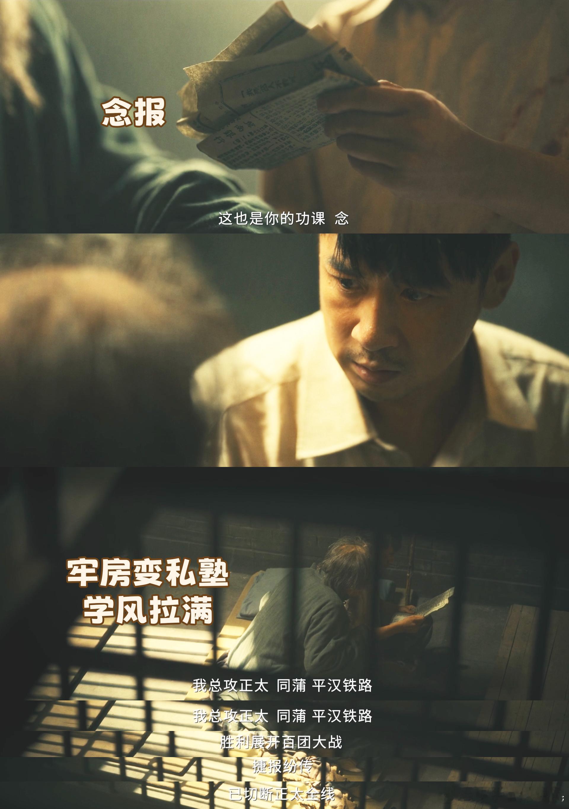 谁家辅导班开在监狱里 属实是全网独一份的狱中学习日常🥴身处特殊环境依旧渴望知识