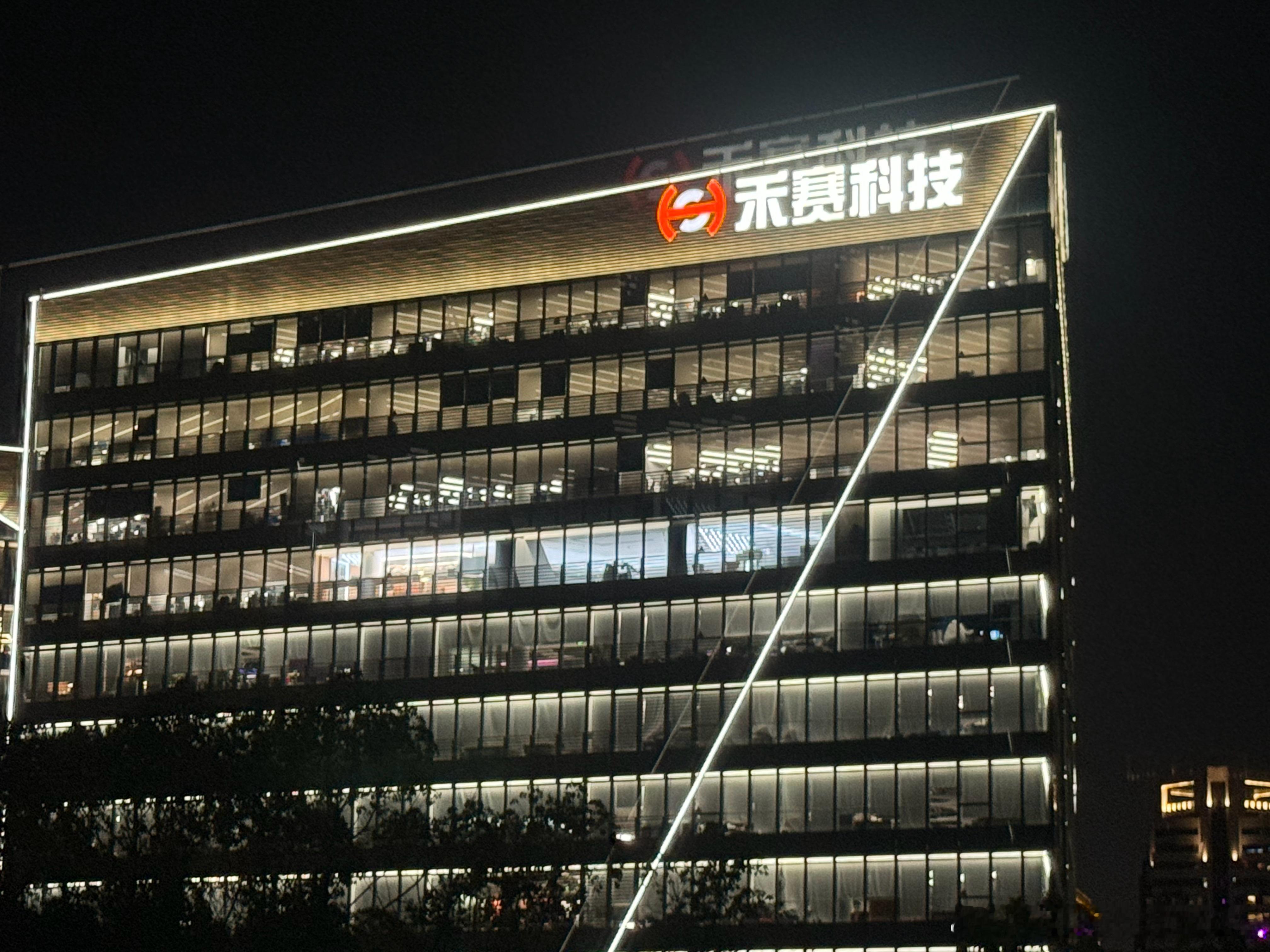 我和汽车的日常大v聊车国产激光雷达是什么水平 晚上刚刚和塔子车主们吃完晚饭坐标延