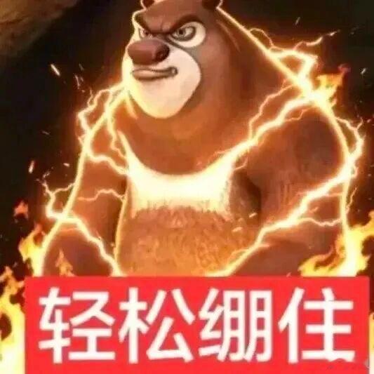 我点了一份麻辣烫，但是我闺蜜又给我带了一份饭回来，然后我现在的麻辣烫商家已经出餐