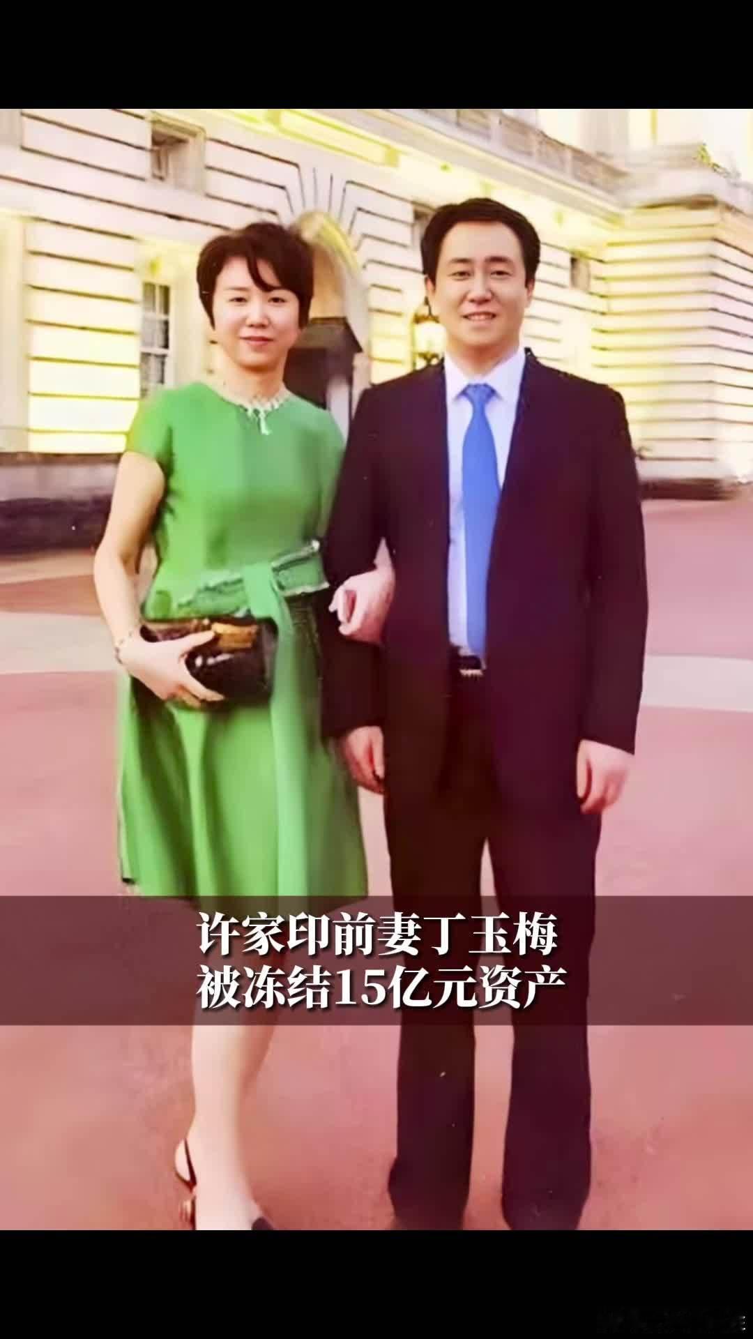 恒大集团恒大地产及许家印案一审开庭许家印一审当庭认罪悔罪看到广州恒大的许家印想起