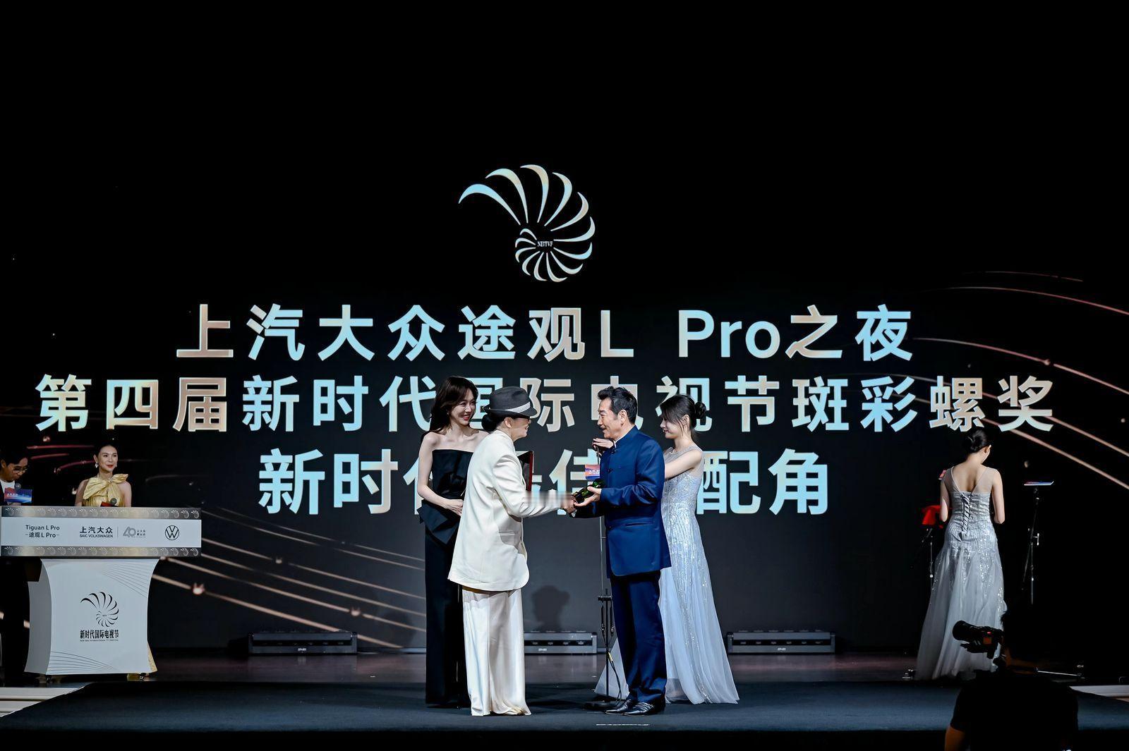 #新时代国际电视节#新时代最佳女配角，潘虹《温暖的甜蜜的》，新时代最具挑战女演员