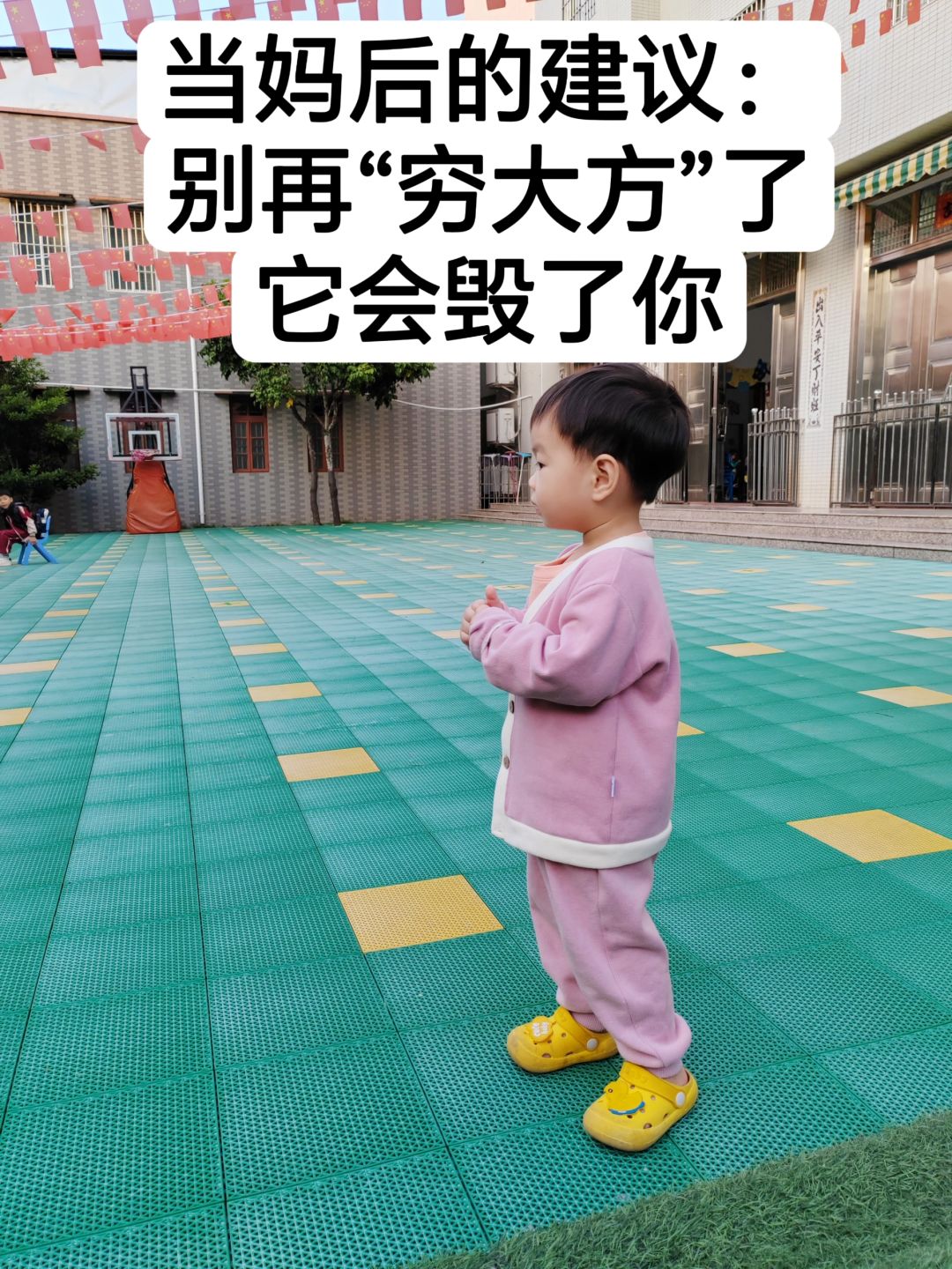 建议：普通妈妈戒掉大方，我终于可以大大方方承认自己“小气”了！
1⃣不再乱充会员...