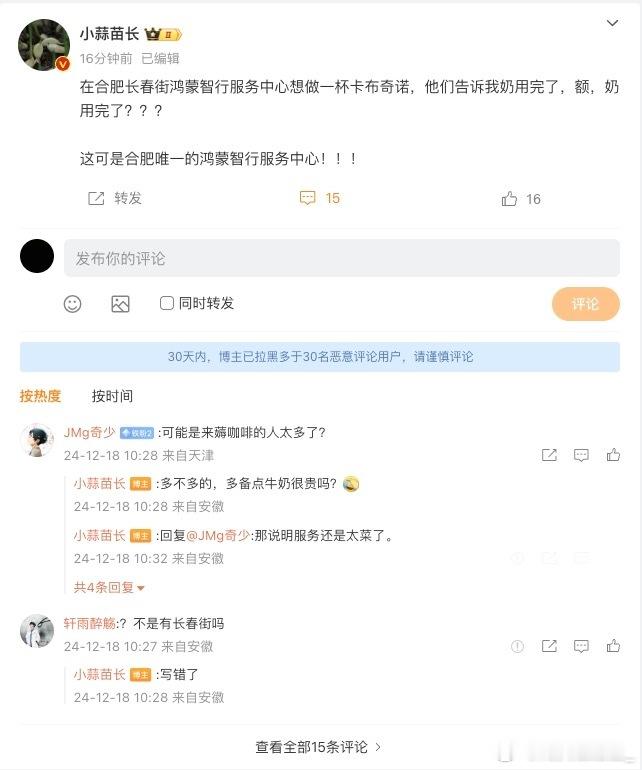 一方面是营造自己有的是钱又在上海买二套房又买好几辆车还生好几个娃的成功人士形象一